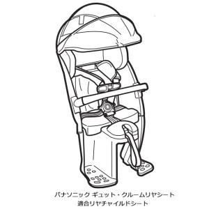 「オージーケー」RCR-011アタッチメント ...の詳細画像2