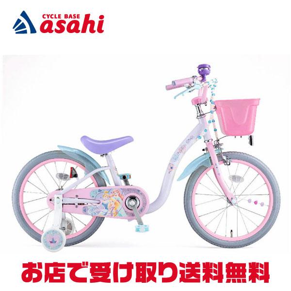 「アイデス」プリンセス ゆめラブS 16インチ 子供用 自転車