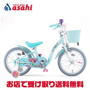 「4月28日はポイント最大12倍」「アイデス」アリエルS18 18インチ 子供用 自転車｜サイクルベースあさひYahoo!店