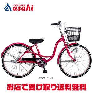 「西日本限定」「あさひ」ガールズ ラボ ラブリー...の商品画像