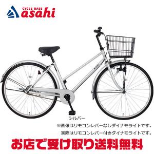 「あさひ」アフィッシュS BAA-O 27インチ 変速なし ダイナモライト シティサイクル ママチャリ 自転車｜cyclemall