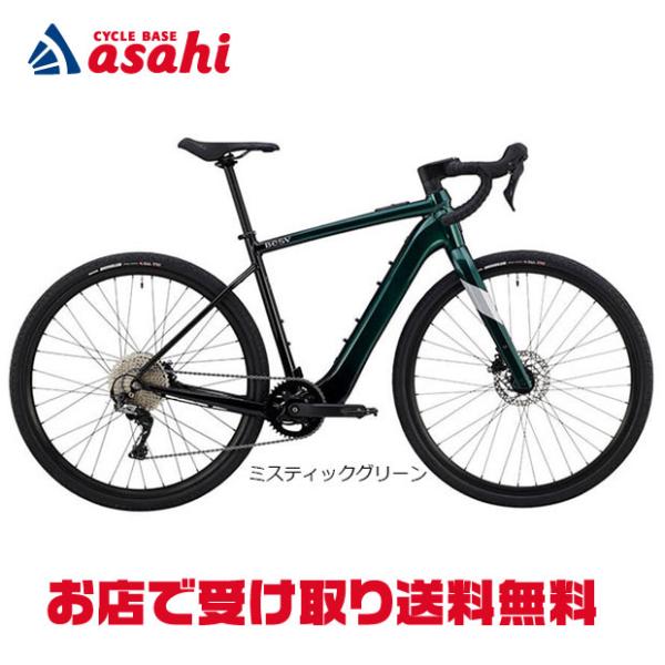 「ベスビー」JGR1.1「YCRT07」700C 11段変速 フレームサイズ：455mm 電動自転車...