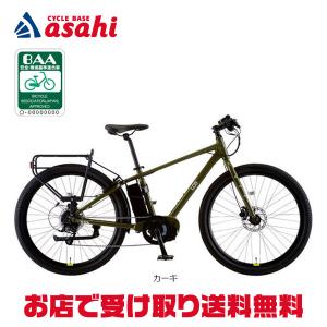 「あさひ」LOG ADVENTURE e-O（ログ アドベンチャーe O）27.5-L 27.5インチ 電動自転車 マウンテンバイク｜cyclemall