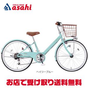 引き取り限定 埼玉県 自転車 キッズ 20インチ メゾピアノ あさひ 楽天市場】20日最大1200円OFFクーポンあり【送料無料】あさひ