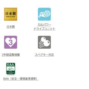 「パナソニック」オフタイム「BE -FW071...の詳細画像5