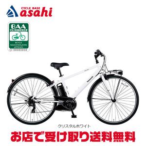 「パナソニック」ベロスター「BE-ELVS775」700C 7段変速