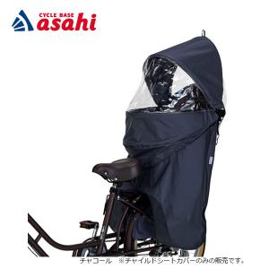 YAMAHA（ヤマハ） 「送料無料」「ヤマハパーツ」「後用 子供乗せ」RBC