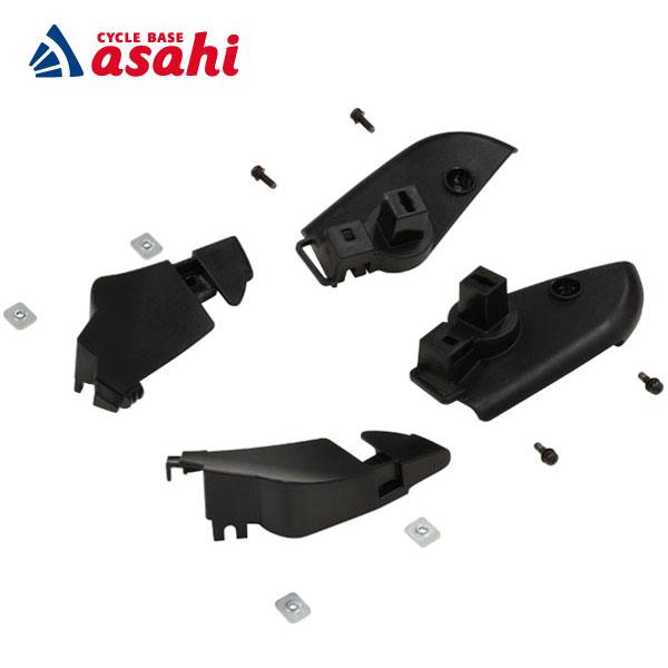 「オージーケー」RCR-012アタッチメント ルーフキッズ RBC-015DX用アタッチメント