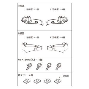 「オージーケー」RCR-012アタッチメント ...の詳細画像1