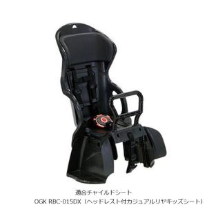 「オージーケー」RCR-012アタッチメント ...の詳細画像3