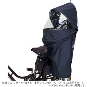 「オージーケー」RCR-012アタッチメント ...の詳細画像4