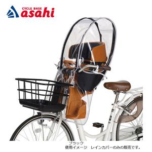 Panasonic（パナソニック） 「送料無料」「パナソニック」「前用 子供