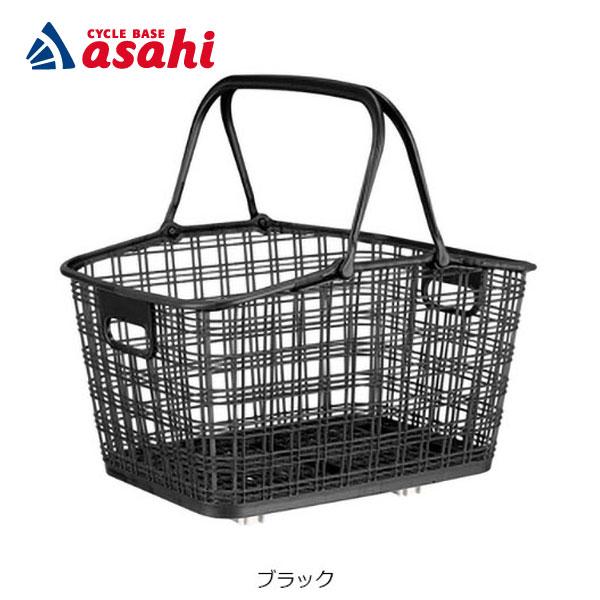 「オージーケー」RB-009F フリーキャリーシステム用ファッションバスケット リアバスケット 後用