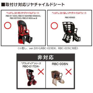 「送料無料」「オージーケー」RCR-003 V...の詳細画像2