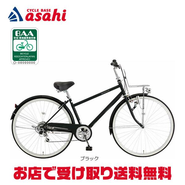 「あさひ」イノベーションファクトリーCITY S BAA-O2 27インチ 6段変速 ダイナモライト...