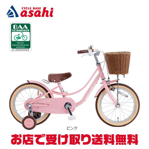 12/25まで1000円クーポンあり「あさひ」スタイルラボ KIDS M BAA-O 16インチ 子...