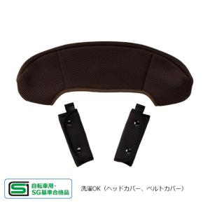 「送料無料」「パナソニック」「前用 子供乗せ」...の詳細画像3