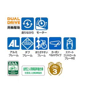 「東日本限定」「ブリヂストン」bikke MO...の詳細画像2