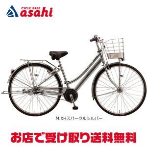 ブリヂストン　アルベルト　27インチ　AB75L4 アルベルト ブリヂストン(BRIDGESTONE) シティサイクル