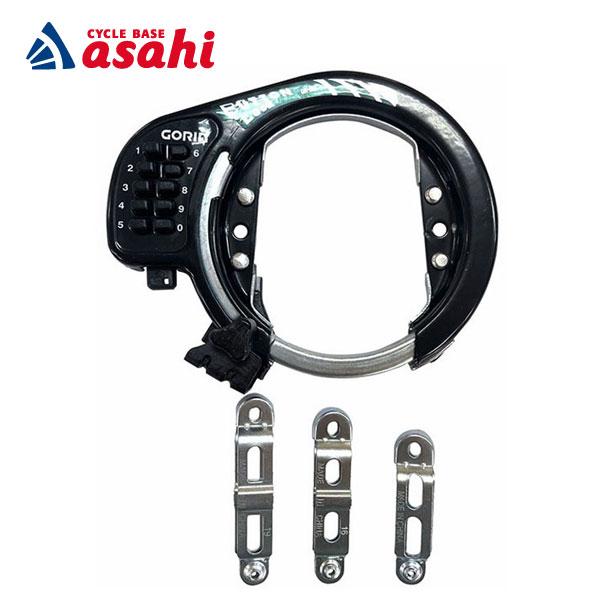 1/30-2/1はストアポイント2倍「アサヒサイクル」ヘルメットホルダー付大型ボタン式リング錠