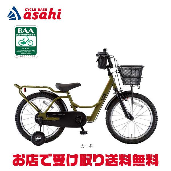 1/25はストアポイント2倍「あさひ」LOG KIDS（ログ キッズ） BAA-P 18インチ 子供...