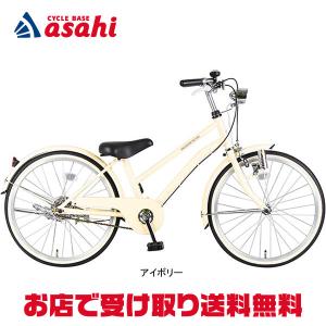 あさひ 自転車 子供用自転車の商品一覧 自転車車体 自転車 車 バイク 自転車 通販 Yahoo ショッピング