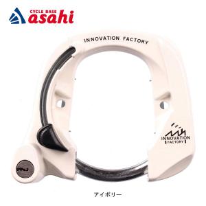 イノベーションファクトリー ダイキャストリング錠-H カギ式 頑丈なアルミ合金ボディー