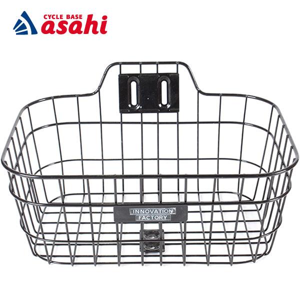 「あさひ」イノベーションファクトリー ワイヤーバスケット Lサイズ たっぷり荷物の入る大型バスケット...