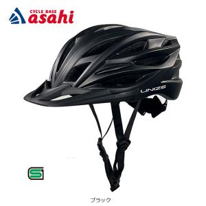「送料無料」「アサヒサイクル」UNIZE ヘルメット｜cyclemall