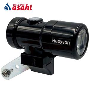 アサヒサイクル」スマイルキッズ AHA-4206 前カゴ3LEDライト フロント