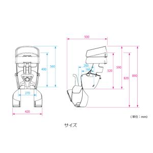 「送料無料」「オージーケー」「後用 子供乗せ」...の詳細画像2