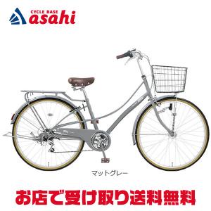 「地域限定商品」「アサヒサイクル」ベレッグ「BES66B」26インチ 6段変速 オートライト シティサイクル ママチャリ 自転車 -24｜サイクルベースあさひYahoo!店