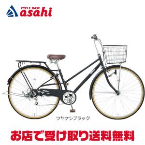 「地域限定商品」「アサヒサイクル」ベレッグタウン「BET76B」27インチ 6段変速 オートライト シティサイクル ママチャリ 自転車 -24｜サイクルベースあさひYahoo!店