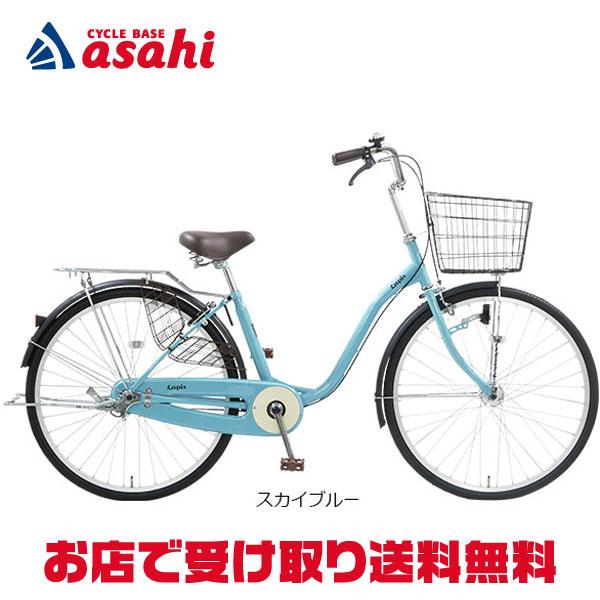 「6月9日はポイント最大13倍」「地域限定商品」「アサヒサイクル」ラピス26「LPS26B」26イン...