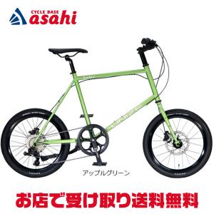 ルイガノ スポーツ自転車 ミニベロ 小径車 EASEL7.0 BAA