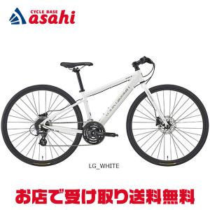 「ルイガノ」SETTER 9.0 DISC（セッター 9.0ディスク）_O 470mm クロスバイク 自転車｜cyclemall