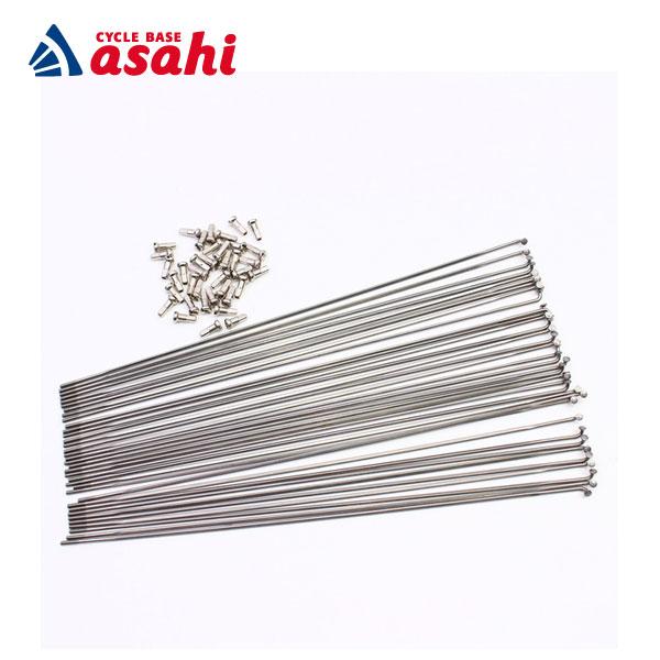 「CNスポーク」エアロ474スポーク＆ブラスニップル 260-298mm 36本入り ベントスポーク