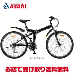 CAPTAIN STAG（キャプテンスタッグ）CSR700　折りたたみ　クロスバイク　管理NO.20231015-17 CAPTAIN STAG（キャプテンスタッグ）CSR700 折りたたみ クロスバイク