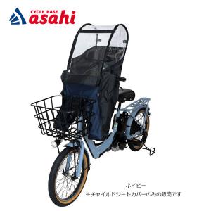 3/8はストアポイント2倍「送料無料」「あさひ」...の商品画像