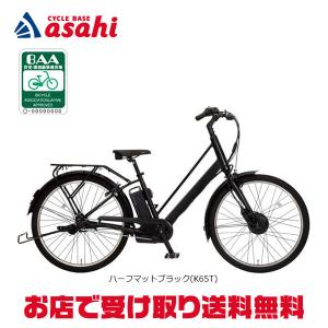 あさひ（asahi） 2/27-3/1はボーナスストア+5％「あさひ」シティ