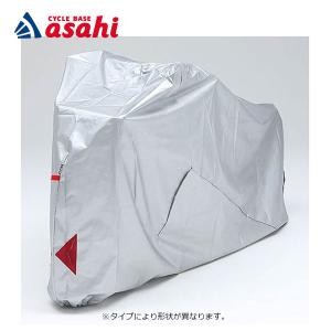 YAMAHA（ヤマハ） ＊1営業日発送＊PASサイクルカバー+ Cタイプ Q5K-YSK 