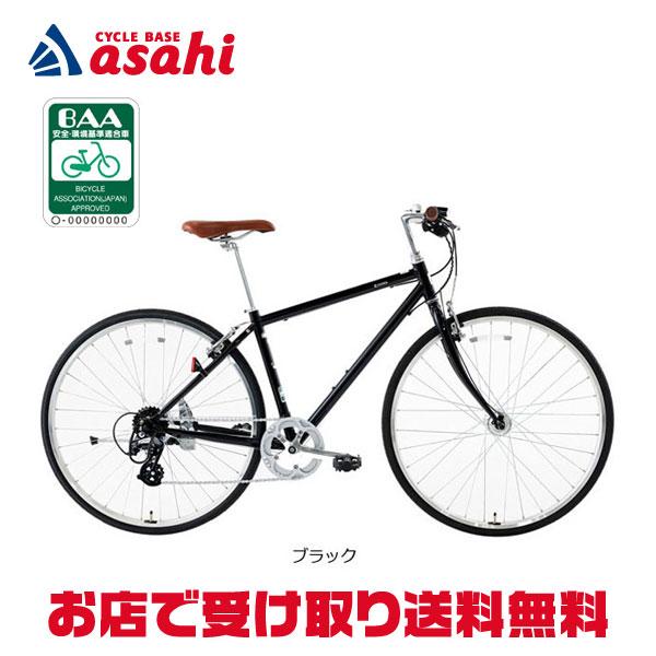 「あさひ」コーサクロス SL HD BAA-P オートライト クロスバイク 自転車