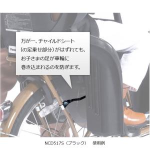 「送料無料」「パナソニック」「後用 子供乗せ」...の詳細画像1