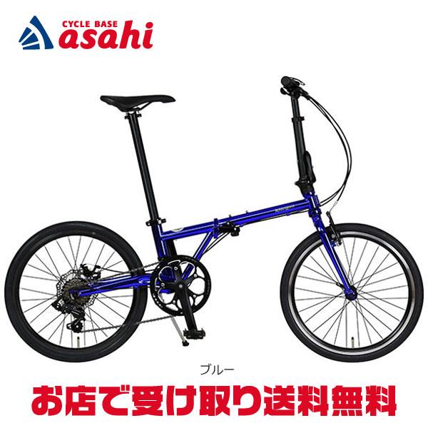 「ハリークイン」HARRY QUINN CHROMOLY207V 20インチ 折りたたみ自転車 -2...