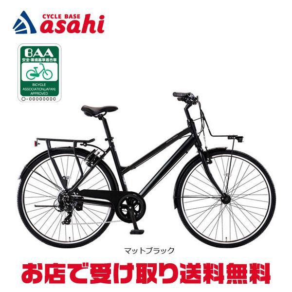 「あさひ」オフィスプレス コミューター -P クロスバイク 自転車