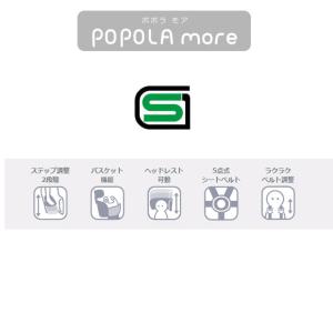 「送料無料」「オージーケー」「後用 子供乗せ」...の詳細画像1