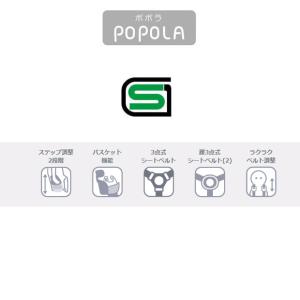 「送料無料」「オージーケー」「後用 子供乗せ」...の詳細画像1