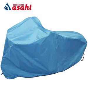 「送料無料」「パナソニック」SAR139 サイクルカバー B型（シティモデル用）自転車カバー｜サイクルベースあさひYahoo!店