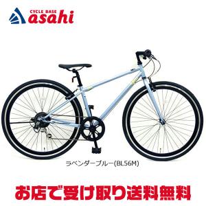 BRIDGESTONE ブリジストン lb1 27インチ　ホワイト BRIDGESTONE 「ブリヂストン」LB1「LB764」27インチ 6段変速