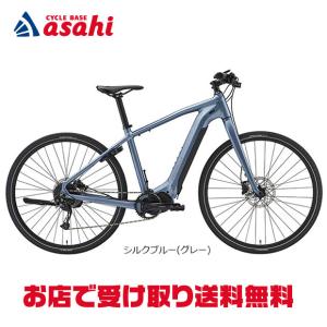 メリダ ePASSPORT 電動自転車 クロスバイクの買取情報